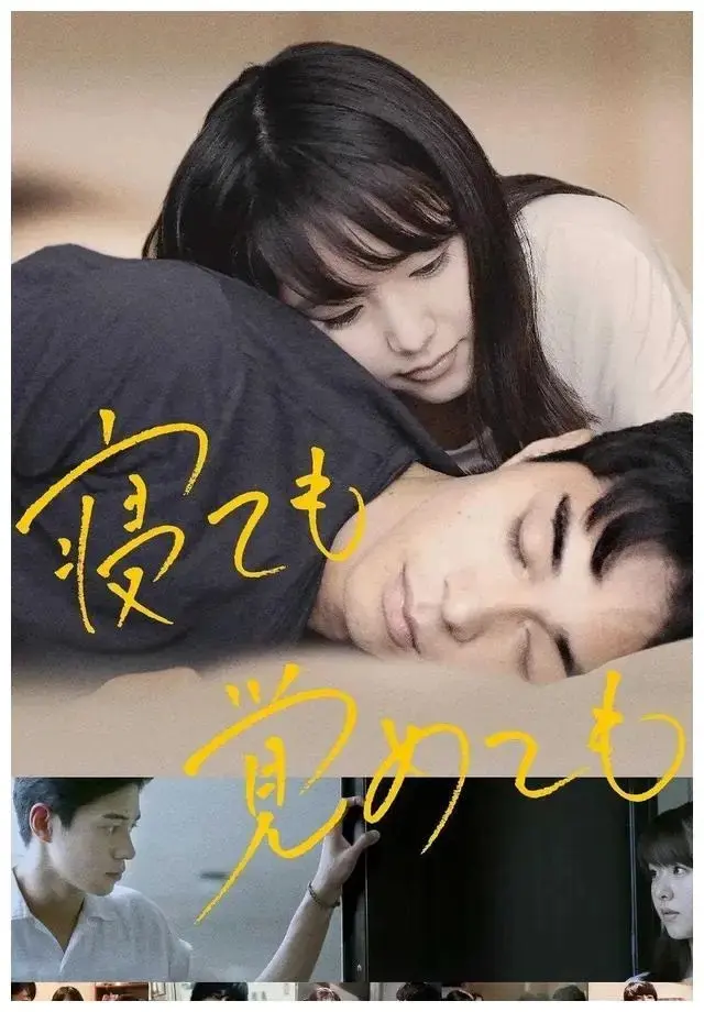 《夜以继日》 - 高清无删减 - 1080P - 完整版在线看 - 免费云盘资源