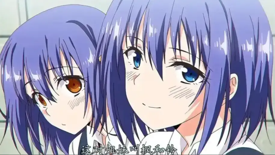 《枫与铃loveme》全集资源百度网盘下载-《枫与铃loveme》第二季1080P未删减版在线观看