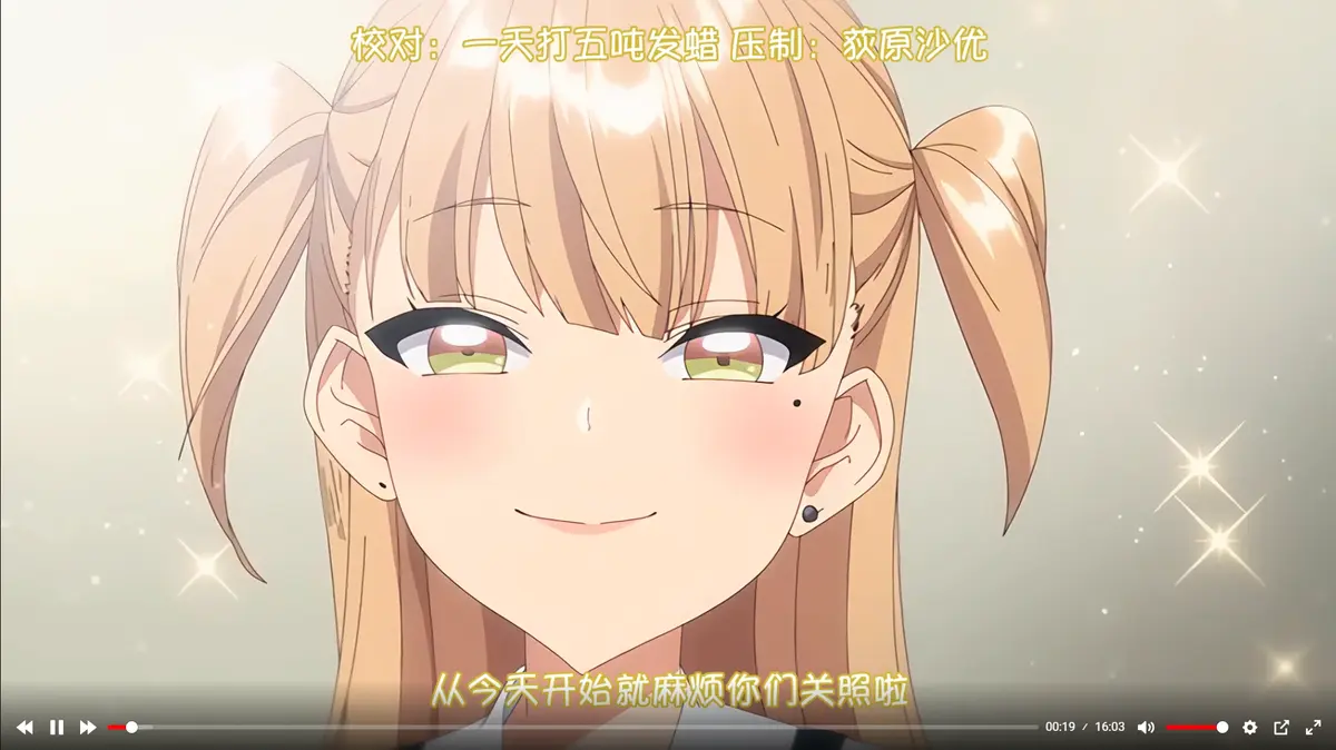 《不洁之星-紫与黑》 - 日语版超清 - HD中字 - 1080P完整版 - 在线免费观看