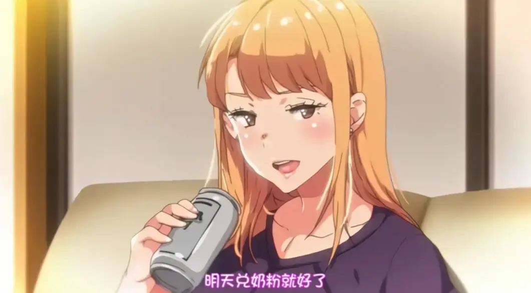 《义姐是不良妈妈》《义姐是不良妈妈》未删减版全集在线看，高清画质免费播放《不良义姐》情感故事，迅雷夸克网盘下载资源《义姐是不良妈妈》