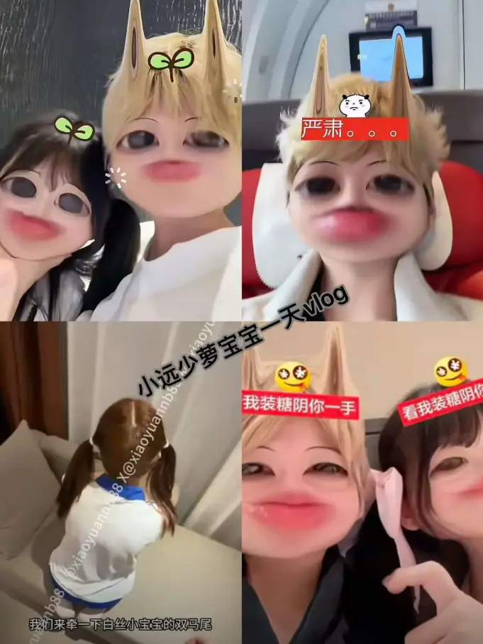 《小远vlog第三期》高清资源下载《小远vlog第三期》全集无删减版 百度网盘/夸克网盘/迅雷网盘在线观看