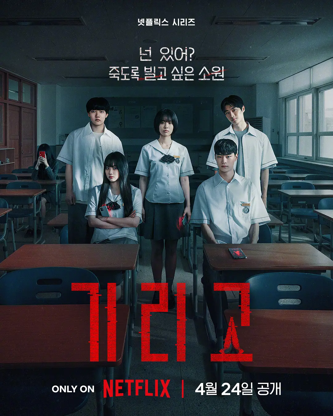 《夺命许愿》超清资源！《夺命许愿》全集无删减4K夸克网盘，蓝光1080P直接看
