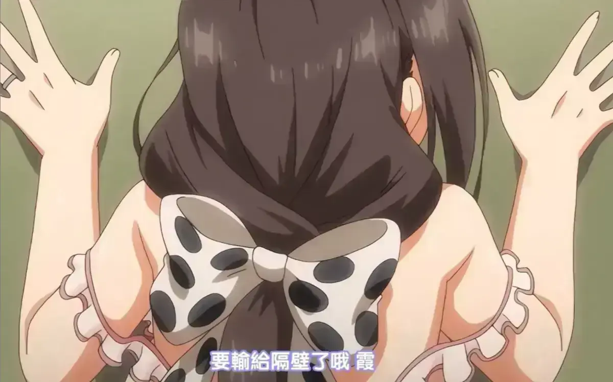 《乳牛牧场の奶牛娘》治愈系神作！《乳牛牧场の奶牛娘》1080P无删减版，看完直接上头