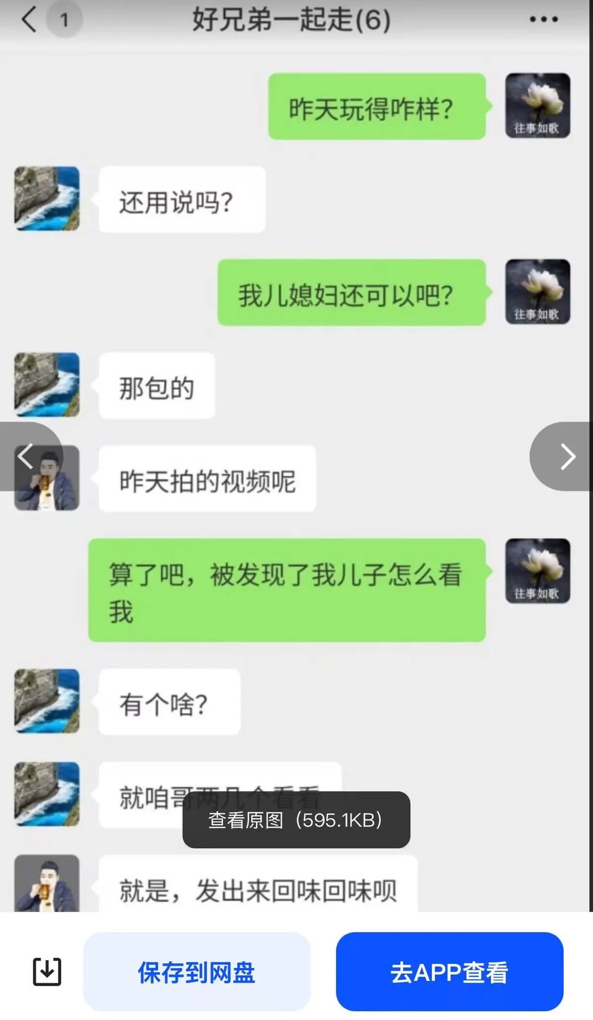 《唐山公公儿媳一拖三》全集无删减版在线看！《唐山公公儿媳一拖三》超清资源一口气追完！