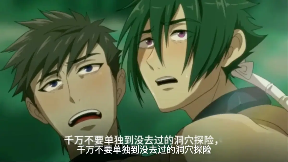 《哥布林的洞窟》未删减版1080P超清！《哥布林的洞窟》全程高能，暗黑冒险必看资源