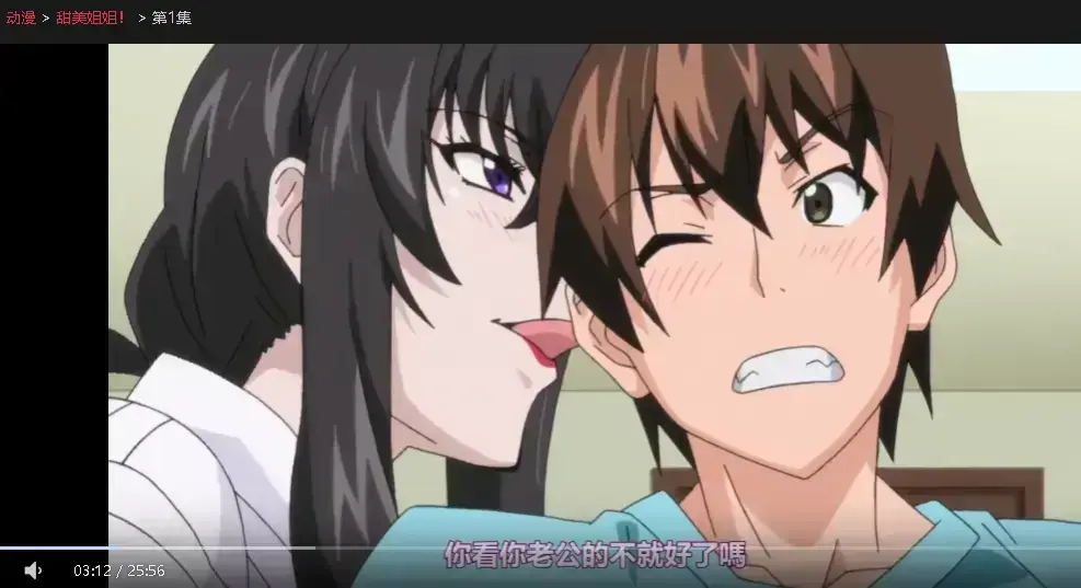 《甜美姐姐》无删减全集资源-《甜美姐姐》1080P超清百度网盘下载