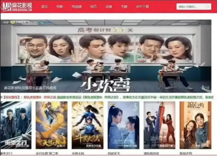 《海内外精选大片无删减国产影视大合集》全集资源下载-《海内外精选大片无删减国产影视大合集》百度网盘高清在线观看