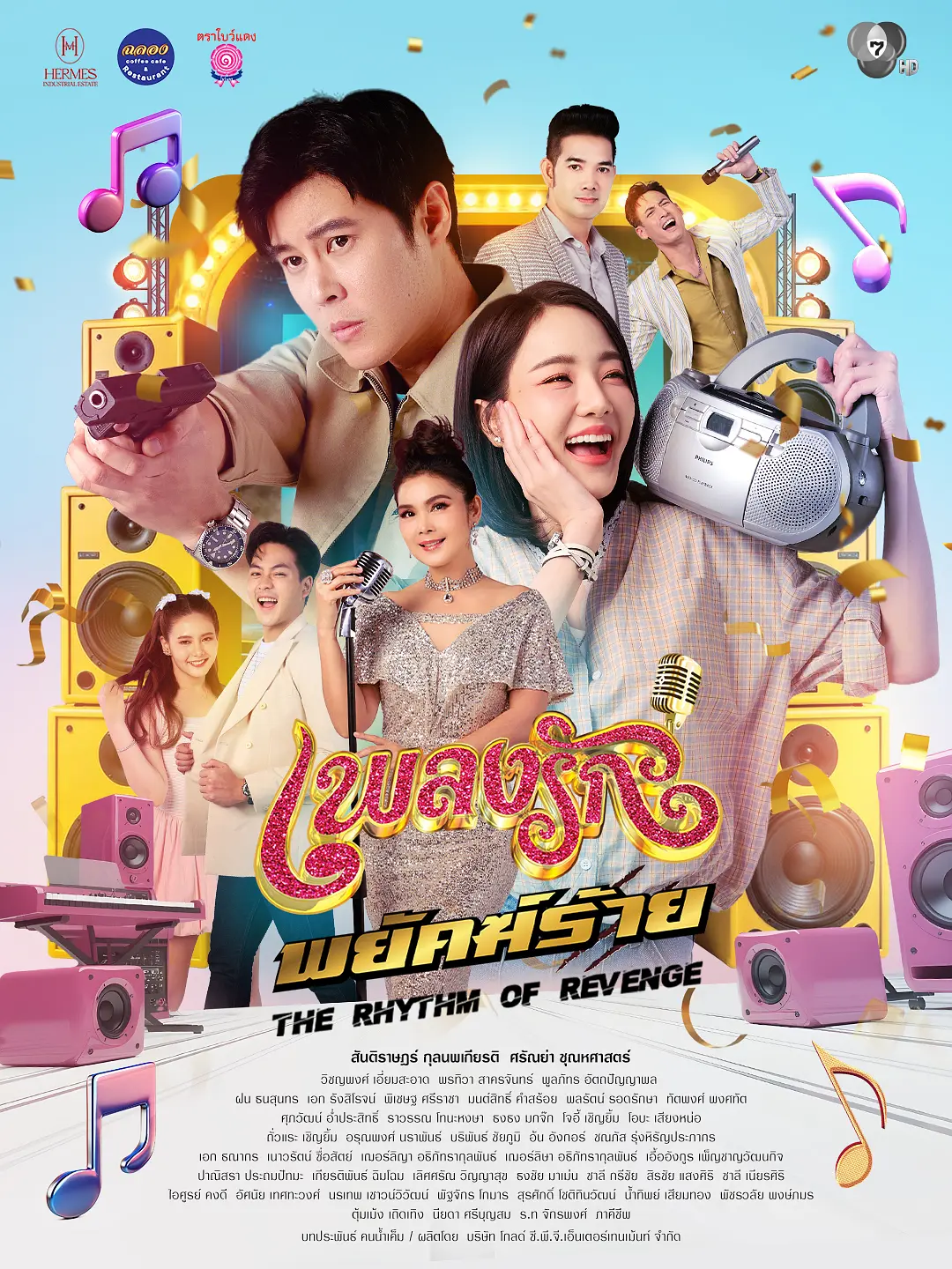 《恶虎情歌》全集资源来了！《恶虎情歌》30集无删减4K高清，夸克网盘直接看！