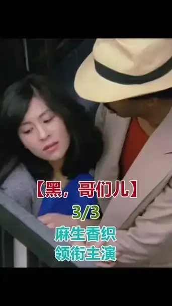 《黑皮肤上哭泣的女人》未删减版1080P资源！《黑皮肤上哭泣的女人》全集在线观看，这部日本剧情片太戳心了
