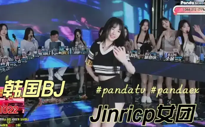 《韩国 BJ 女团》 | BJ女团养成纪实 | 第四季 | 超清完整版 | 1080P高清资源