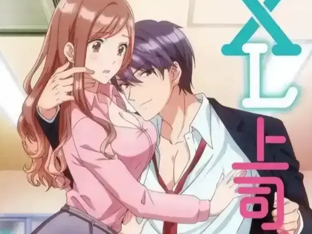 《XL司令》超清4K完整版：《XL司令》无删减全集资源，沉浸式职场逆袭情感大戏