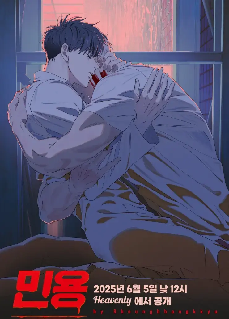 《Mignon吸血医生》 | 全集HD高清 | 无删减 | 1080P画质 | 网盘资源在线观看
