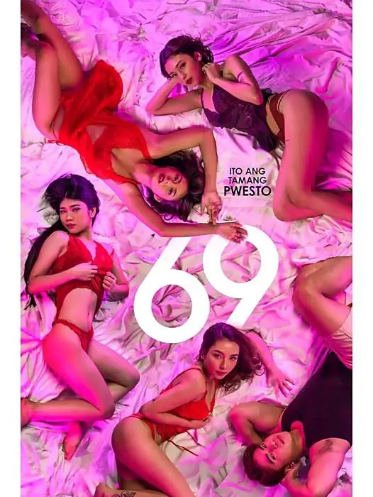 《69》电影完整版哪里能看？《69》高清资源在线播放与下载指南
