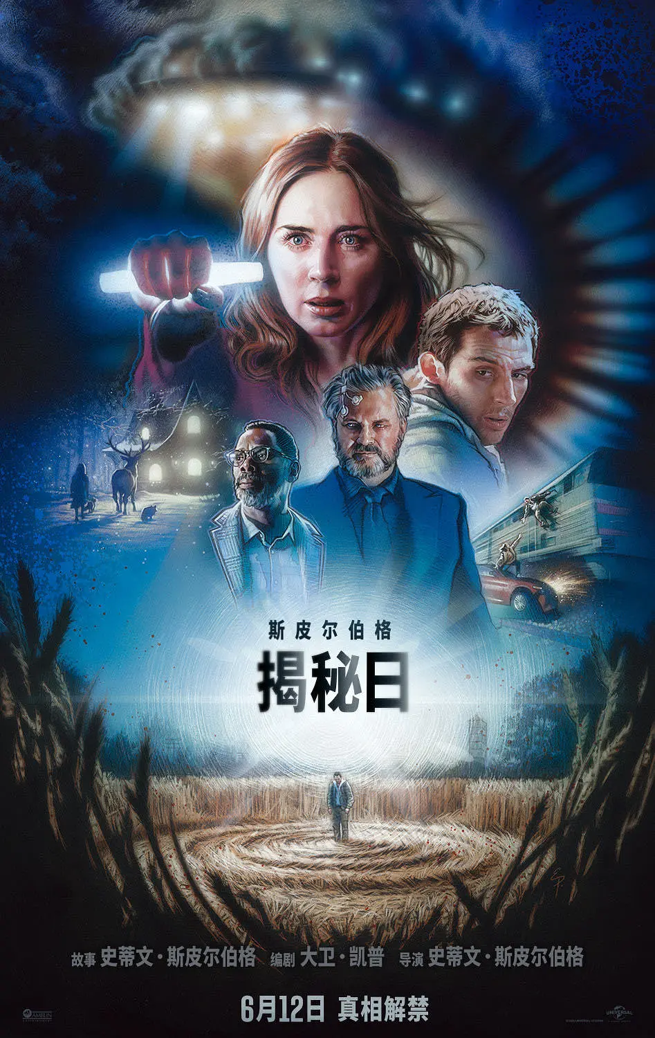《揭秘日》蓝光1080P夸克资源，这部《揭秘日》科幻惊悚片全网最全！
