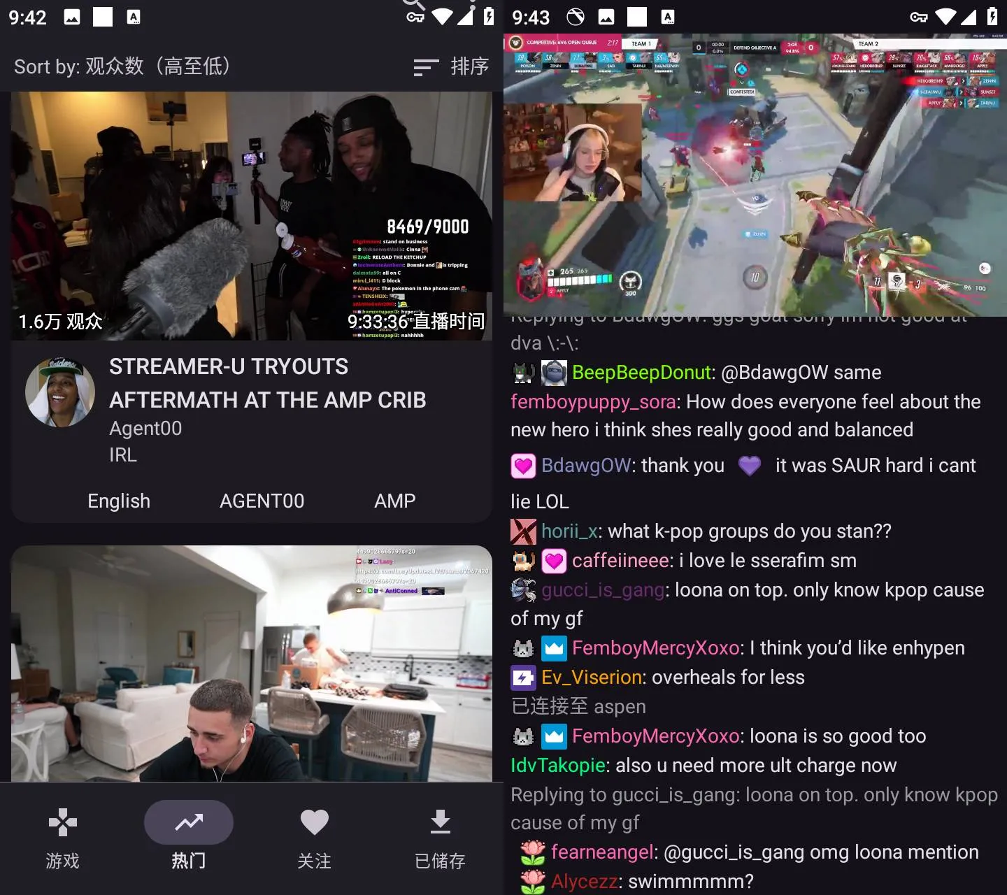 《Xtra v2.58.0》《Xtra v2.58.0》最新版下载：Twitch第三方直播客户端纯净无广版《Xtra v2.58.0》
