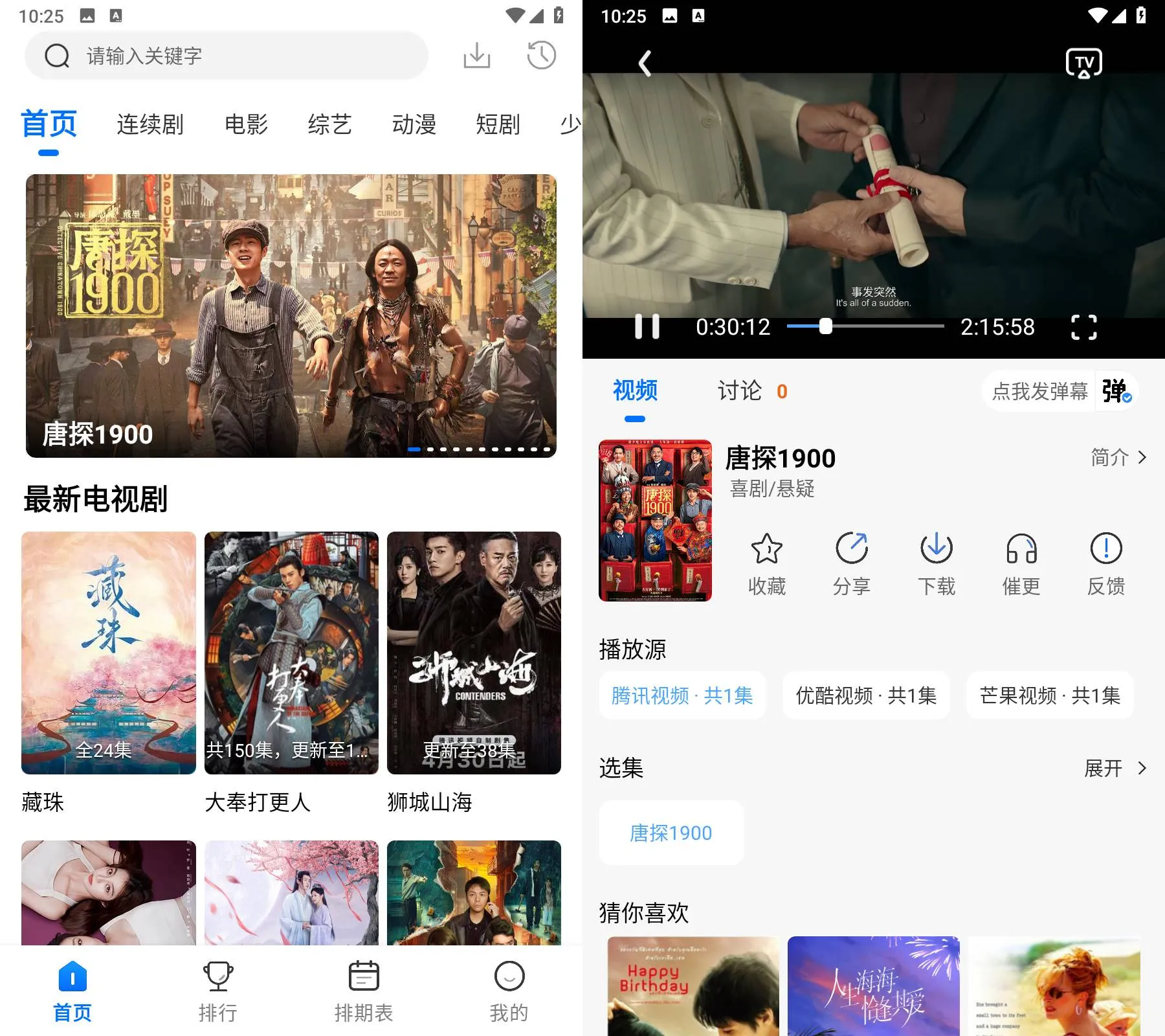 《紫金草视频 v4.9.0》《紫金草视频》v4.9.0：高清免费影视大全，追剧播放APP《紫金草视频》纯净无广告版下载《紫金草视频 v4.9.0》