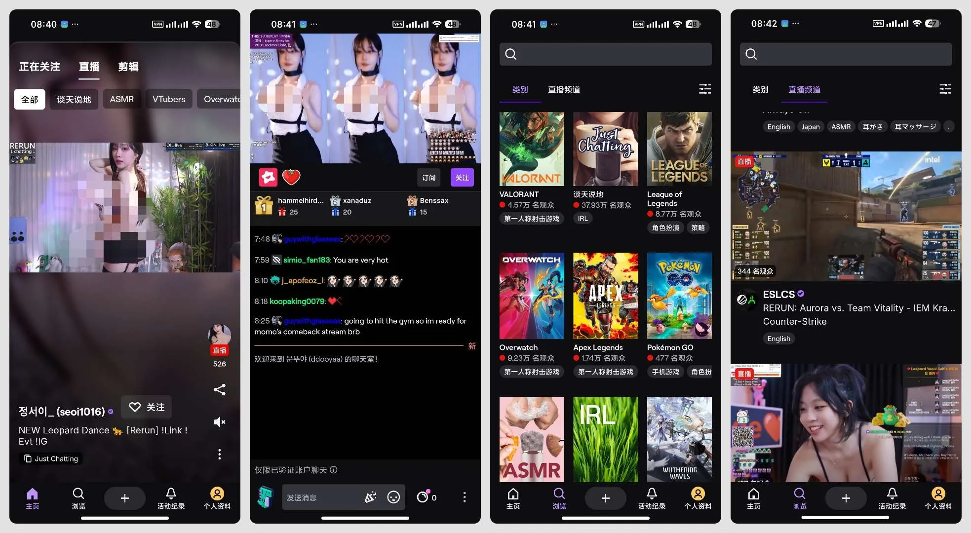 《Twitch v30.3.0 全球游戏电竞直播互动客户端》《Twitch》v30.3.0 全球游戏电竞直播互动客户端 最新版下载《Twitch v30.3.0 全球游戏电竞直播互动客户端》