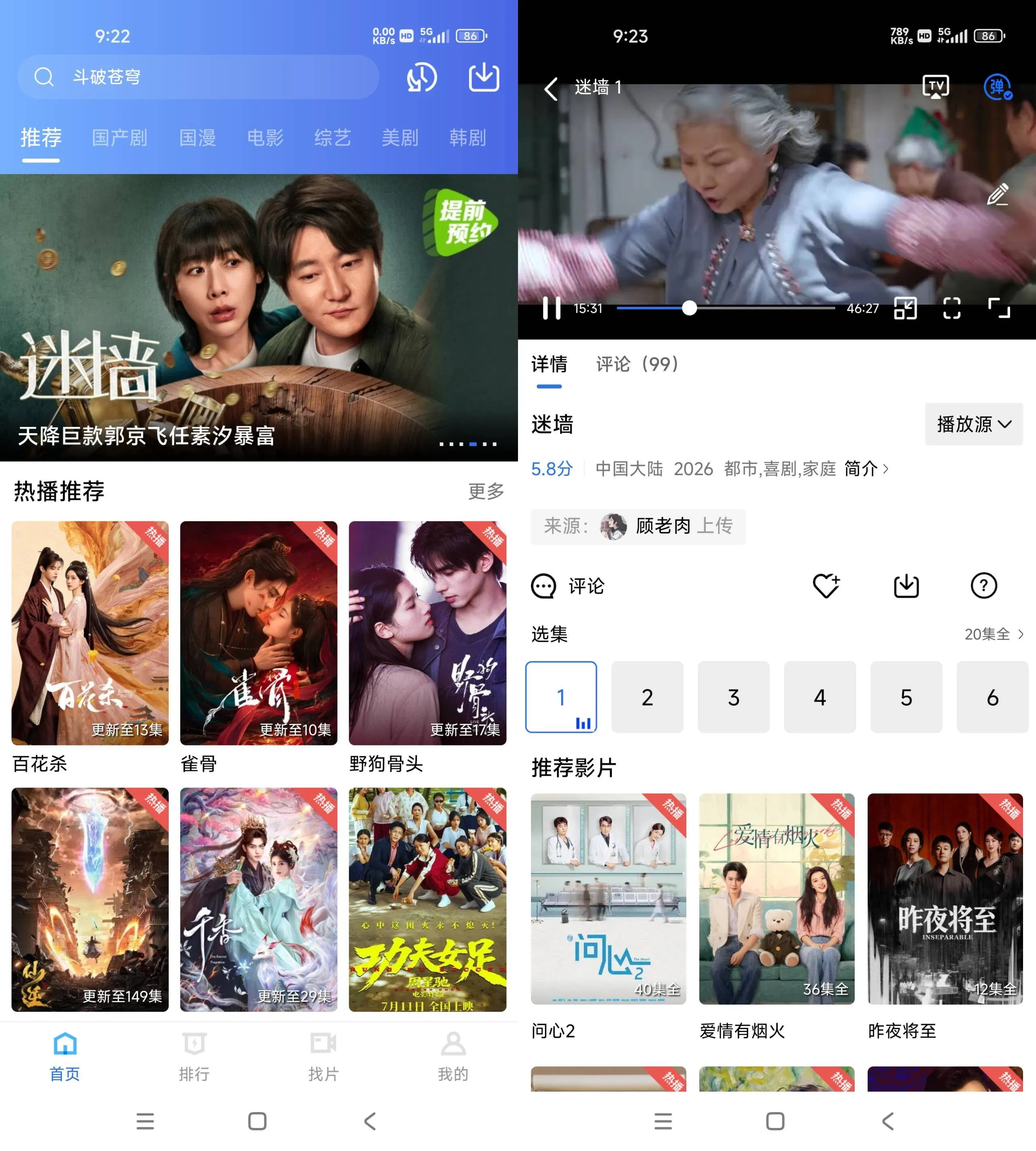 《天际视频 v5.0.1 多分区高清追剧影视APP》想找《天际视频》最新版？这款免费无广追剧神器你试过没？《天际视频》v5.0.1纯净版下载《天际视频 v5.0.1 多分区高清追剧影视APP》