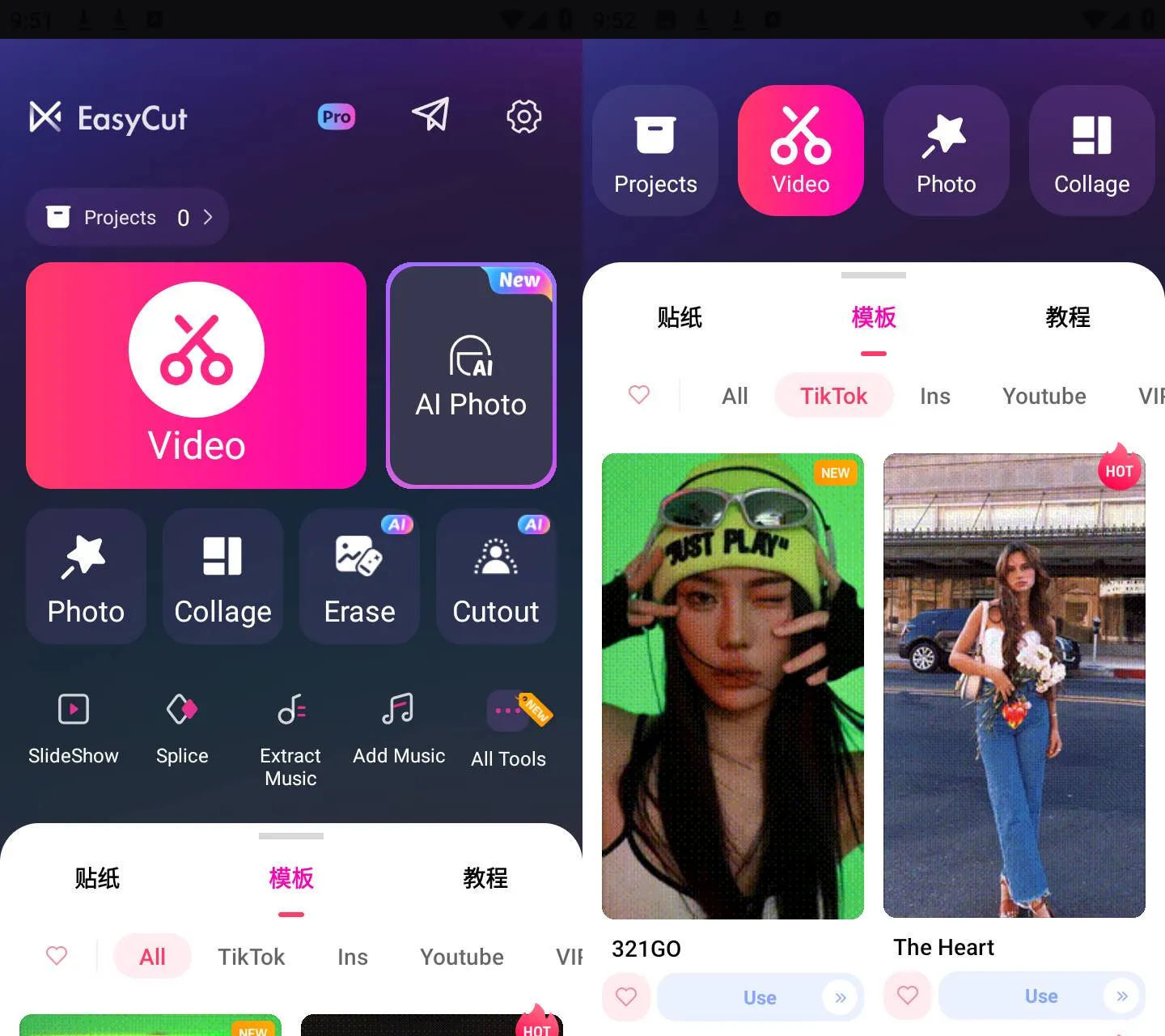 《EasyCut v2.0.2》《EasyCut v2.0.2》纯净版下载：海外短视频剪辑神器，模板拼图AI抠图全免费《EasyCut v2.0.2》